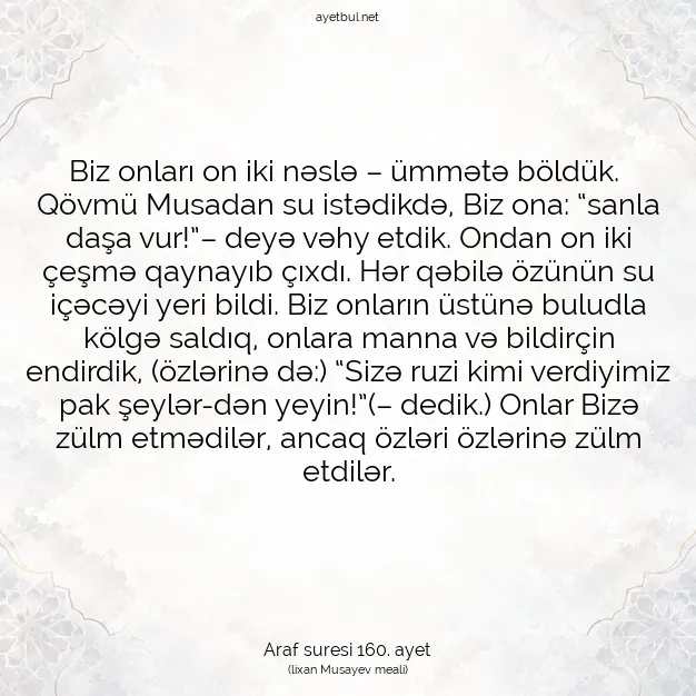 Ayetbul | Kuran Mealleri | Quran | Araf suresi 160. ayet
