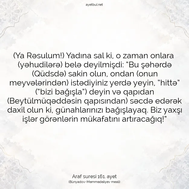 Ayetbul | Kuran Mealleri | Quran | Araf suresi 161. ayet