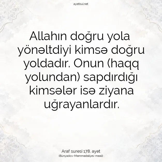Ayetbul | Kuran Mealleri | Quran | Araf suresi 178. ayet