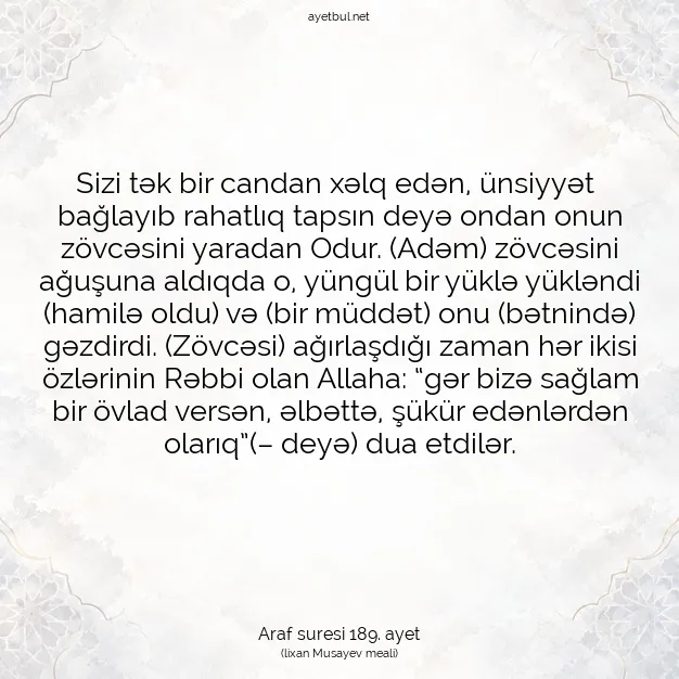 Ayetbul | Kuran Mealleri | Quran | Araf suresi 189. ayet