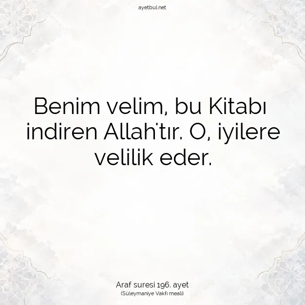 Ayetbul | Kuran Mealleri | Quran | Araf suresi 196. ayet