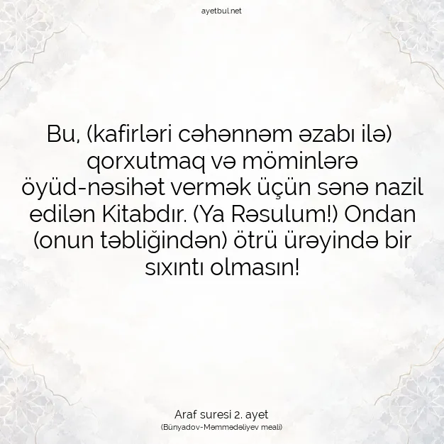 Ayetbul | Kuran Mealleri | Quran | Araf suresi 2. ayet