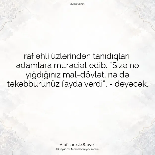 Ayetbul | Kuran Mealleri | Quran | Araf suresi 48. ayet