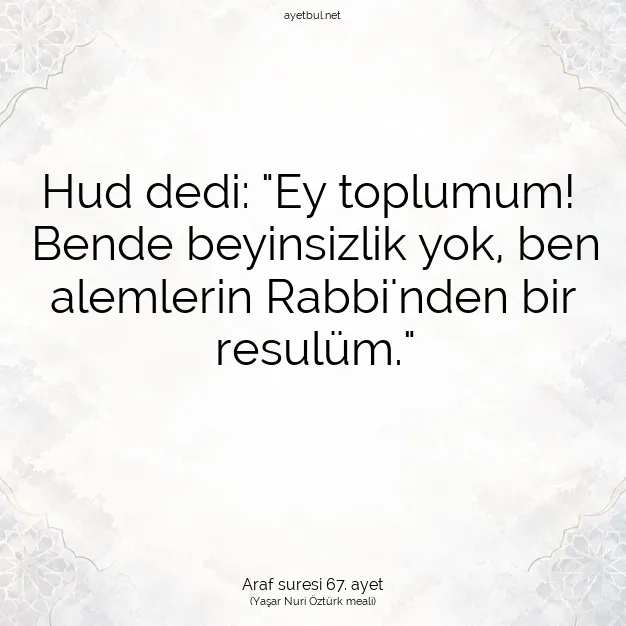 Ayetbul | Kuran Mealleri | Quran | Araf suresi 67. ayet