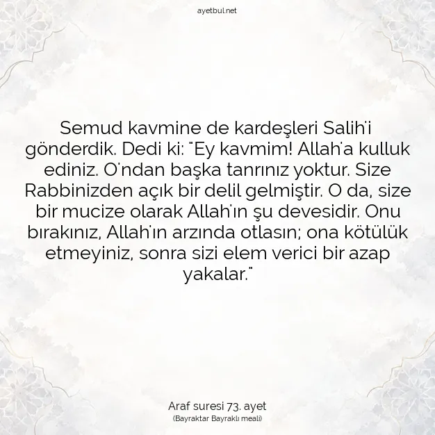 Ayetbul | Kuran Mealleri | Quran | Araf suresi 73. ayet