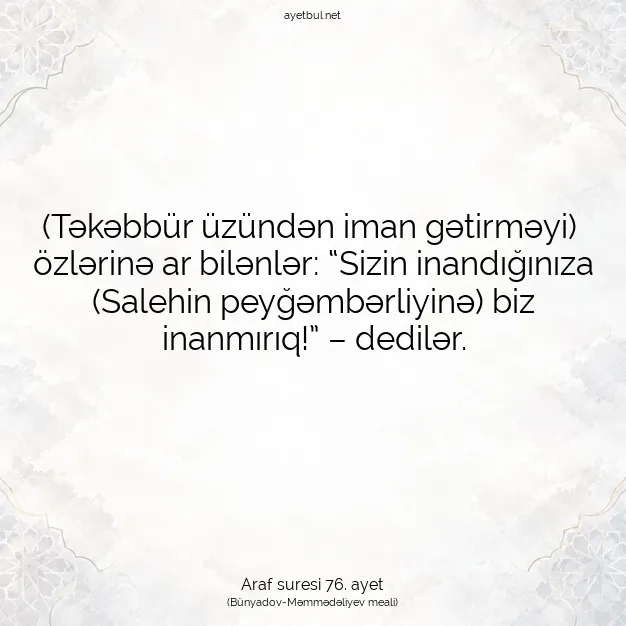 Ayetbul | Kuran Mealleri | Quran | Araf suresi 76. ayet