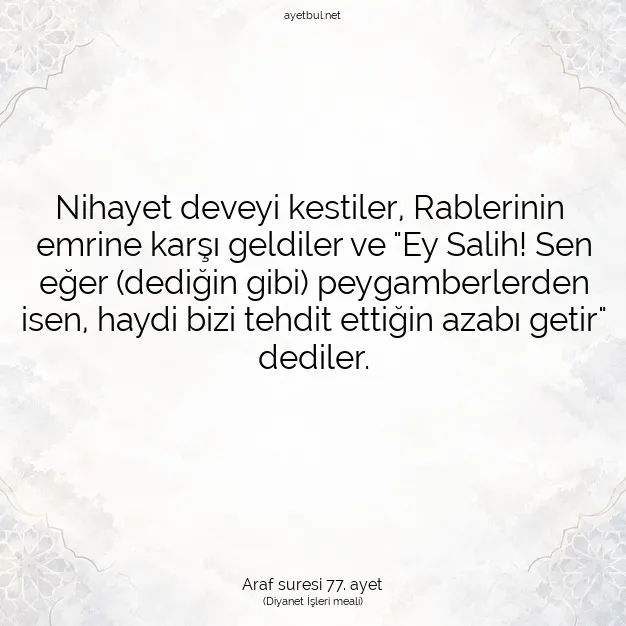 Ayetbul | Kuran Mealleri | Quran | Araf suresi 77. ayet
