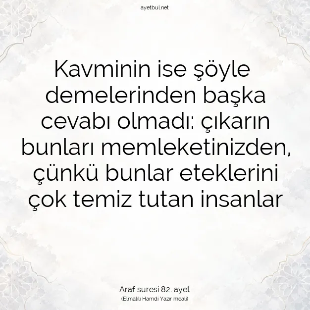 Ayetbul | Kuran Mealleri | Quran | Araf suresi 82. ayet