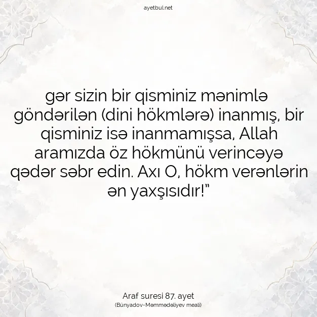 Ayetbul | Kuran Mealleri | Quran | Araf suresi 87. ayet