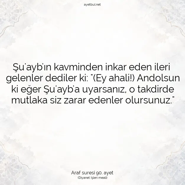 Ayetbul | Kuran Mealleri | Quran | Araf suresi 90. ayet