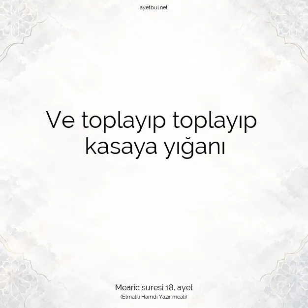 Ayetbul | Kuran Mealleri | Quran | Mearic suresi 18. ayet