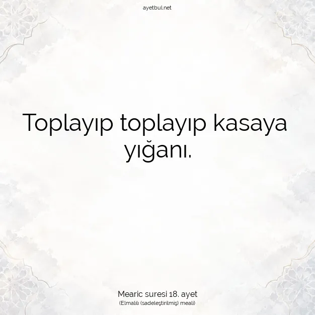 Ayetbul | Kuran Mealleri | Quran | Mearic suresi 18. ayet
