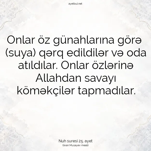 Ayetbul | Kuran Mealleri | Quran | Nuh suresi 25. ayet