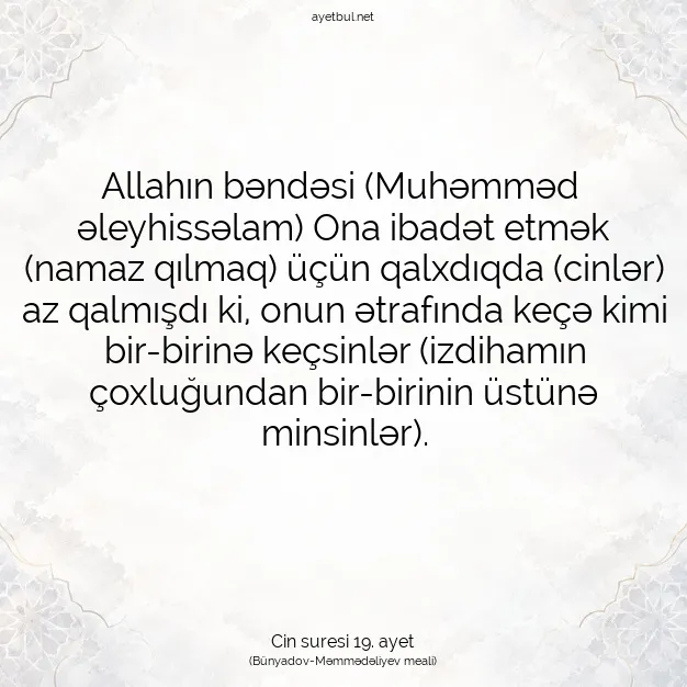 Ayetbul | Kuran Mealleri | Quran | Cin suresi 19. ayet