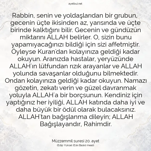 Ayetbul | Kuran Mealleri | Quran | Müzzemmil suresi 20. ayet