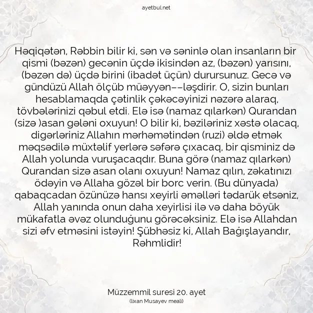 Ayetbul | Kuran Mealleri | Quran | Müzzemmil suresi 20. ayet