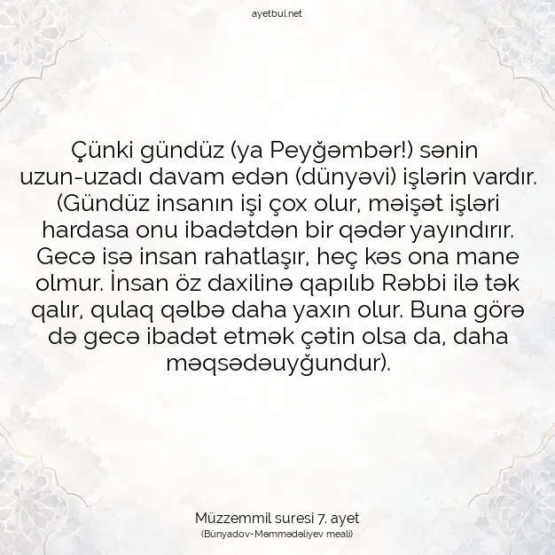 Ayetbul | Kuran Mealleri | Quran | Müzzemmil suresi 7. ayet