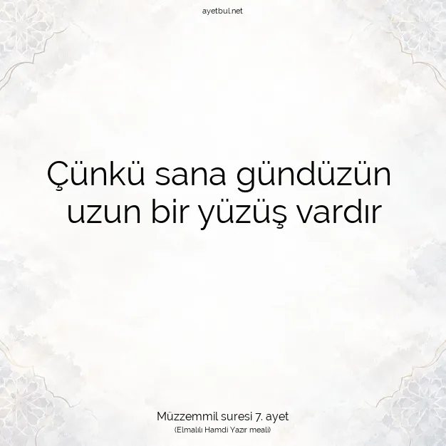 Ayetbul | Kuran Mealleri | Quran | Müzzemmil suresi 7. ayet