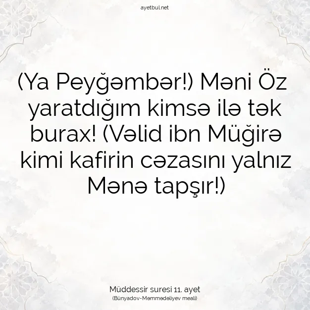 Ayetbul | Kuran Mealleri | Quran | Müddessir suresi 11. ayet