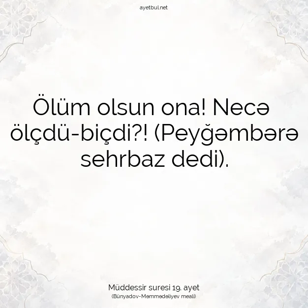 Ayetbul | Kuran Mealleri | Quran | Müddessir suresi 19. ayet