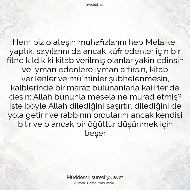 Ayetbul | Kuran Mealleri | Quran | Müddessir suresi 31. ayet