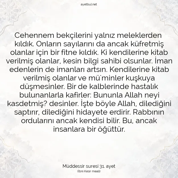 Ayetbul | Kuran Mealleri | Quran | Müddessir suresi 31. ayet