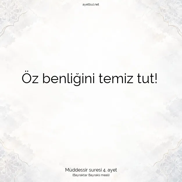 Ayetbul | Kuran Mealleri | Quran | Müddessir suresi 4. ayet