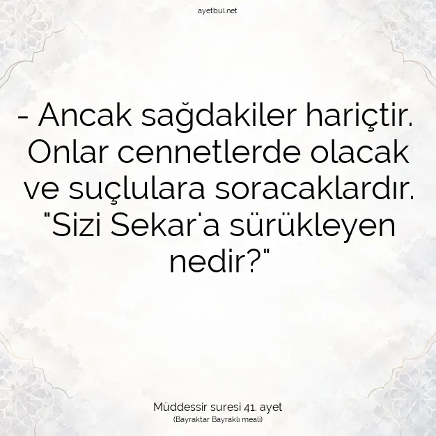 Ayetbul | Kuran Mealleri | Quran | Müddessir suresi 41. ayet