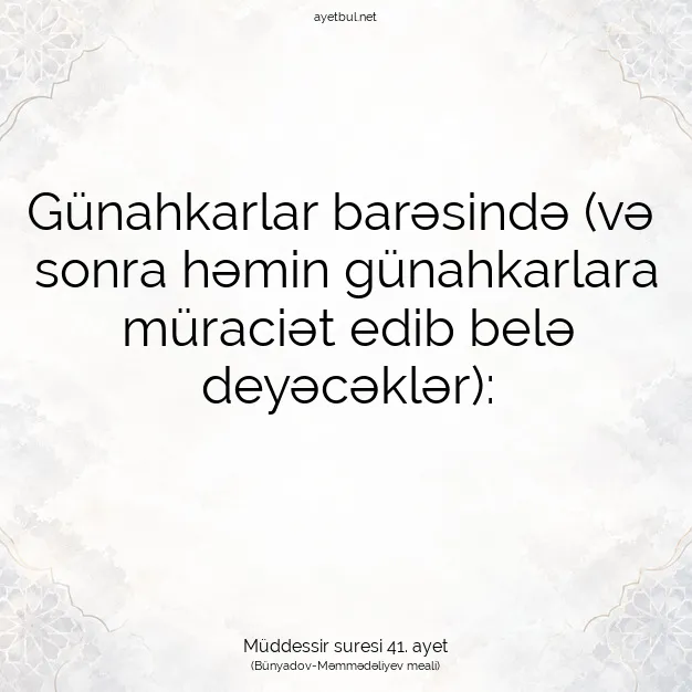 Ayetbul | Kuran Mealleri | Quran | Müddessir suresi 41. ayet