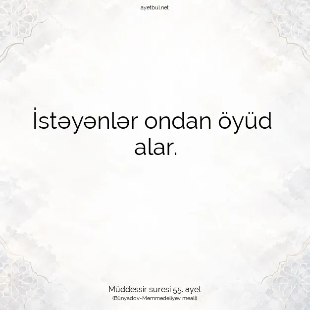 Ayetbul | Kuran Mealleri | Quran | Müddessir suresi 55. ayet