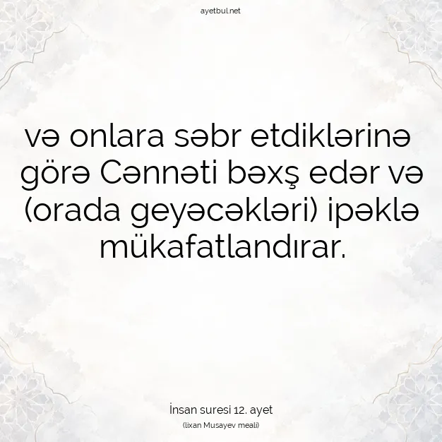 Ayetbul | Kuran Mealleri | Quran | İnsan suresi 12. ayet