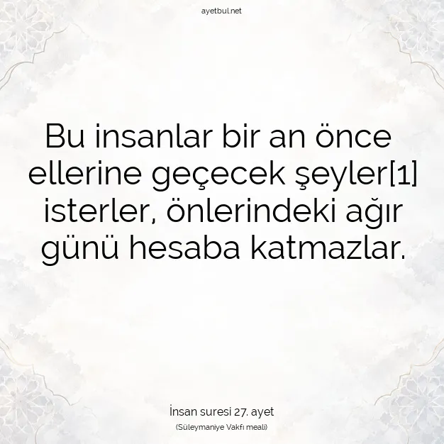 Ayetbul | Kuran Mealleri | Quran | İnsan suresi 27. ayet