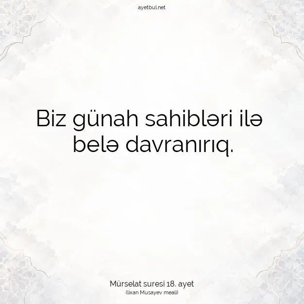 Ayetbul | Kuran Mealleri | Quran | Mürselat suresi 18. ayet