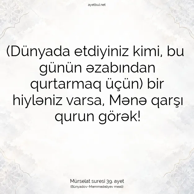 Ayetbul | Kuran Mealleri | Quran | Mürselat suresi 39. ayet