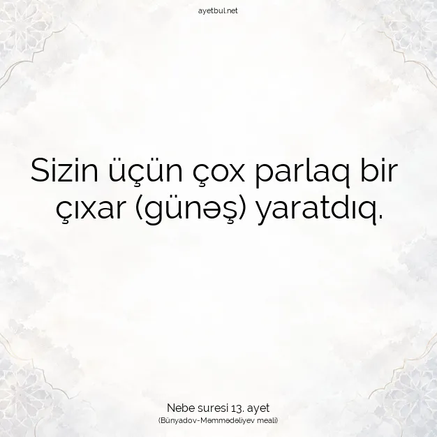 Ayetbul | Kuran Mealleri | Quran | Nebe suresi 13. ayet