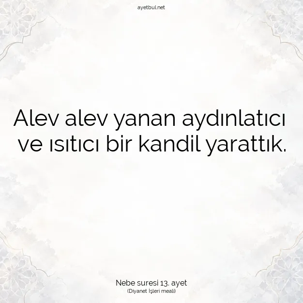 Ayetbul | Kuran Mealleri | Quran | Nebe suresi 13. ayet