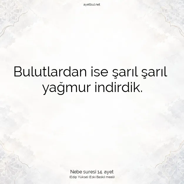 Ayetbul | Kuran Mealleri | Quran | Nebe suresi 14. ayet