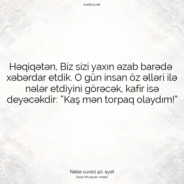 Ayetbul | Kuran Mealleri | Quran | Nebe suresi 40. ayet