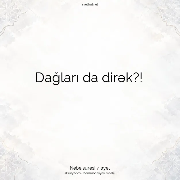 Ayetbul | Kuran Mealleri | Quran | Nebe suresi 7. ayet