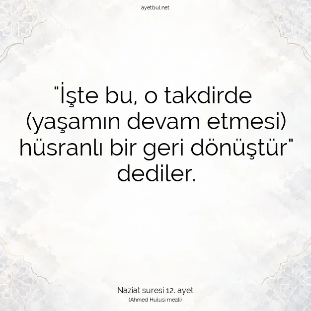 Ayetbul | Kuran Mealleri | Quran | Naziat suresi 12. ayet