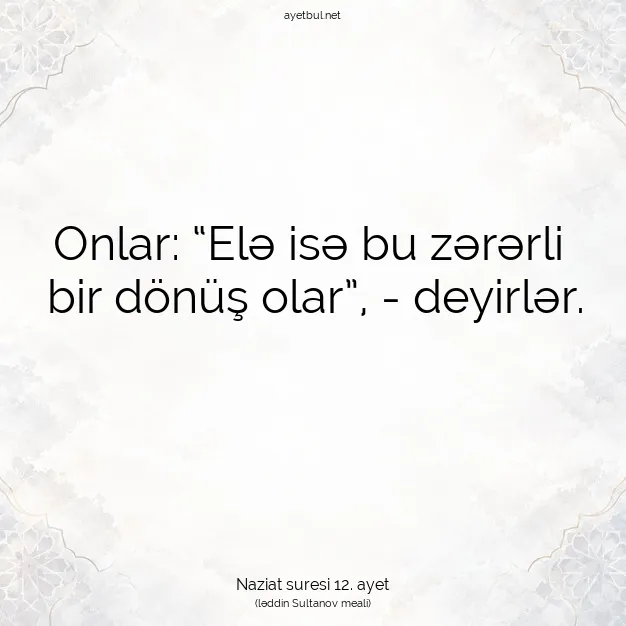 Ayetbul | Kuran Mealleri | Quran | Naziat suresi 12. ayet