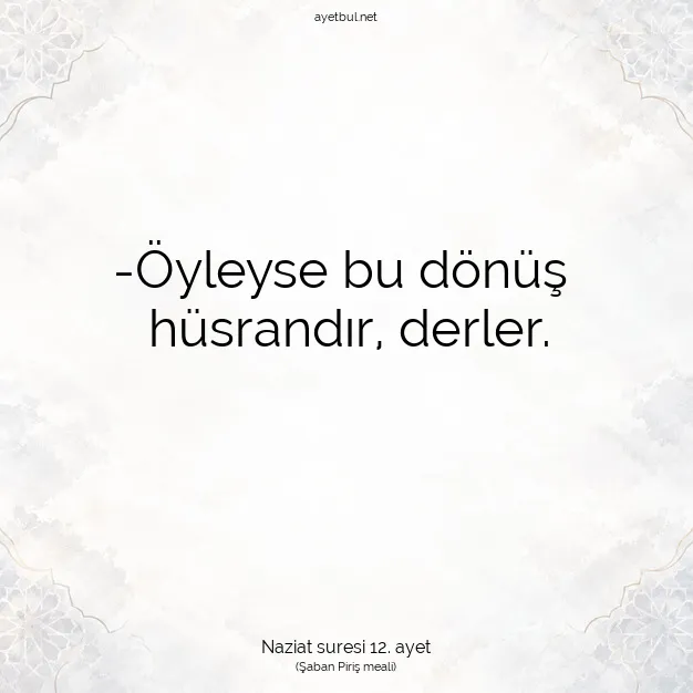 Ayetbul | Kuran Mealleri | Quran | Naziat suresi 12. ayet