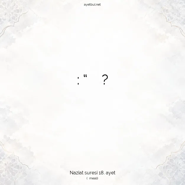 Ayetbul | Kuran Mealleri | Quran | Naziat suresi 18. ayet