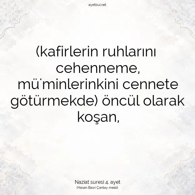 Ayetbul | Kuran Mealleri | Quran | Naziat suresi 4. ayet