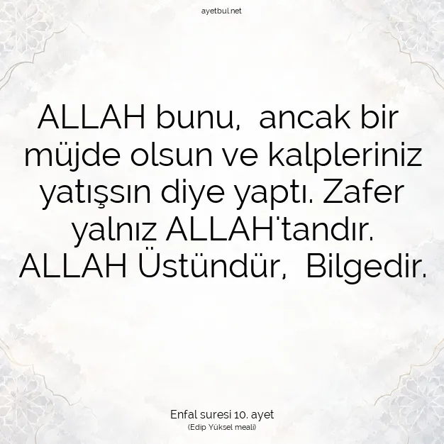 Ayetbul | Kuran Mealleri | Quran | Enfal suresi 10. ayet