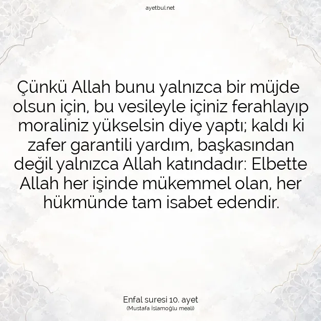 Ayetbul | Kuran Mealleri | Quran | Enfal suresi 10. ayet