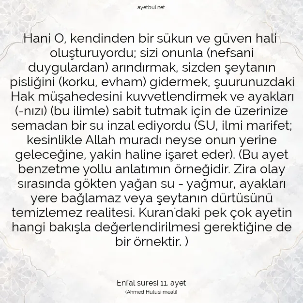 Ayetbul | Kuran Mealleri | Quran | Enfal suresi 11. ayet