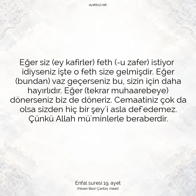 Ayetbul | Kuran Mealleri | Quran | Enfal suresi 19. ayet