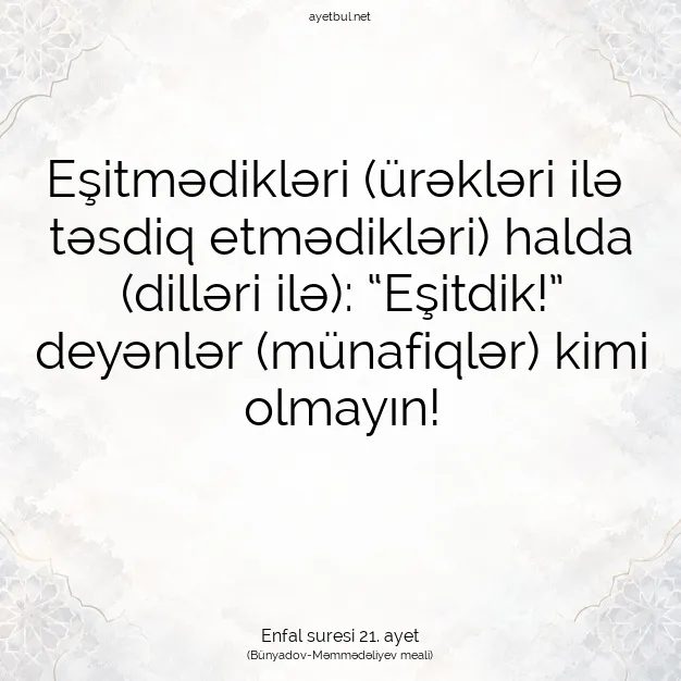 Ayetbul | Kuran Mealleri | Quran | Enfal suresi 21. ayet