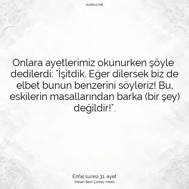 Ayetbul | Kuran Mealleri | Quran | Enfal suresi 31. ayet